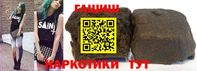 герыч Кандалакша