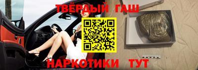 шишки Канаш