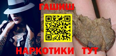 шишки Канаш