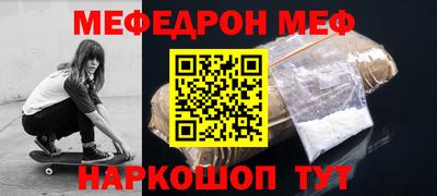 ешки Камышлов