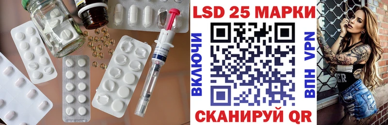 купить наркоту  Псков  LSD-25 экстази ecstasy 