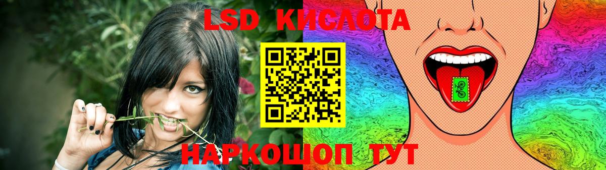 Псков  ЛСД экстази ecstasy  Вход с VPN  ЛСД экстази ecstasy 