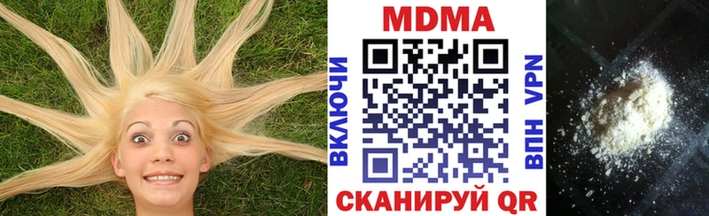 мориарти Telegram купить Псков MDMA Molly
