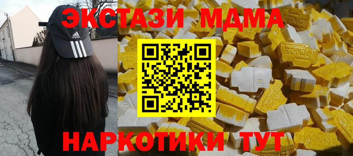 Каннабис Псков
