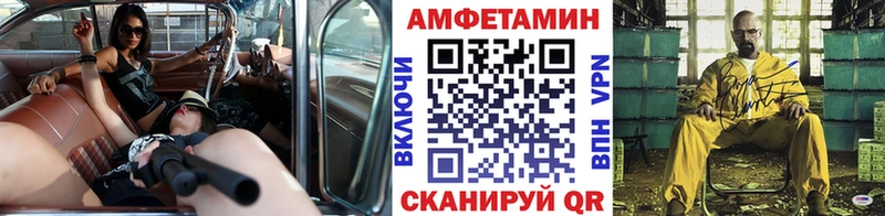 Метамфетамин Декстрометамфетамин 99.9% Псков
