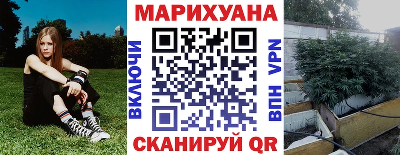 shop формула  Псков  Марихуана марихуана 